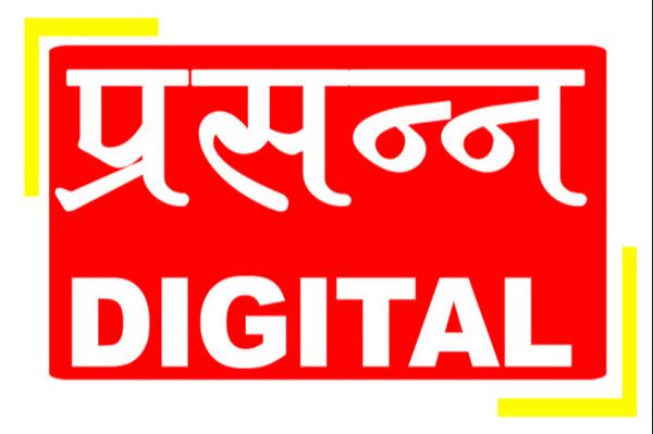 Prasanna Digital Old Logo